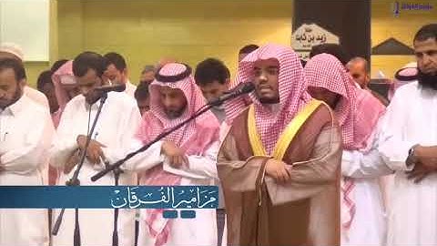 ( إن هذا كان لكم جزاءا وكان سعيكم مشكورا ) تلاوة رائعة للشيخ ياسر الدوسري