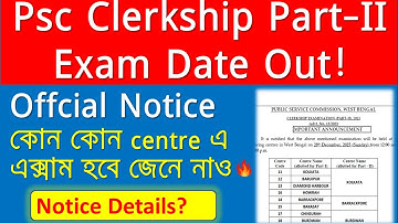 🔥 WBPSC Clerkship Part-II Exam Date 2025 Out | Official Notice PDF | Centre List Check Now