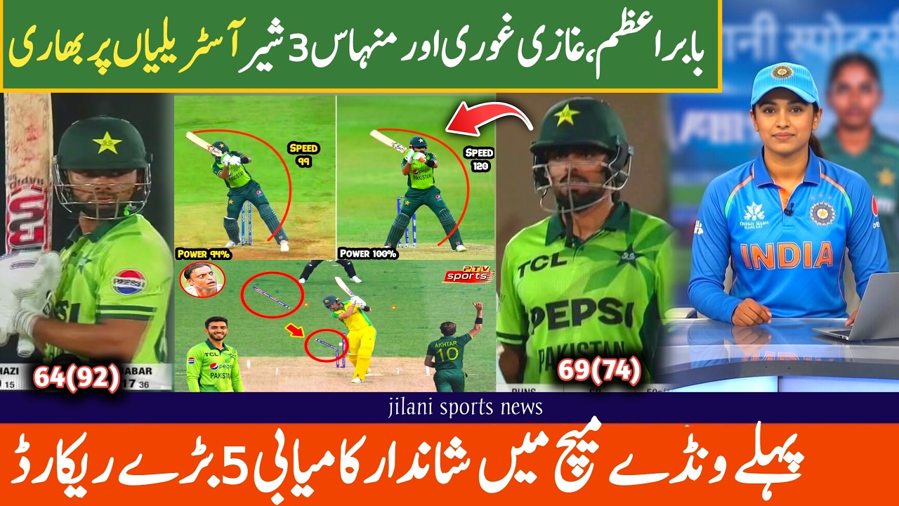 🚨 BABAR AZAM IS BACK! Historic Chase with Ghazi Ghori 🔥 | PAK vs AUS 1st ODI | Jilani Sports