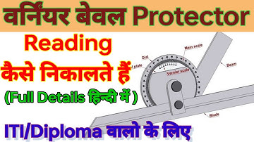 VERNIER BEVEL PROTRACTOR IN HINDI || How To Take Read Vernier Bevel Protractor !! Bevel Protector