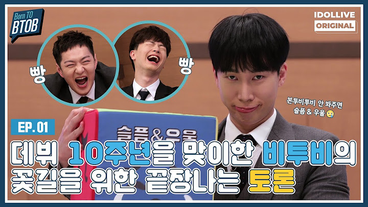 (ENG) 10주년을 맞이한 비투비 🌸꽃길을 위한 끝장 토론! I 본투비투비 EP.01 I Born TO BTOB