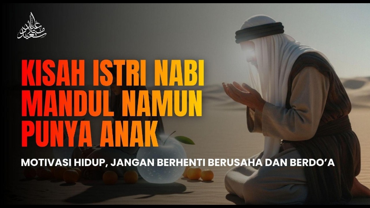 MENAKJUBKAN ❗KISAH NYATA ISTRI NABI YANG MANDUL NAMUN BISA PUNYA ANAK