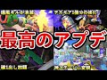 【ガチ有能】Ver5.1で実装されたやばすぎる調整点6選【スプラトゥーン3】【解説】