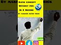 ratio concept and trick #math #shorttricks #trending #viral