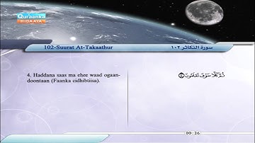 102 | Suurat | At-Takaathur | Saabir Cabdul Xaakim | سورة التكاثر | صابر عبد الحكم