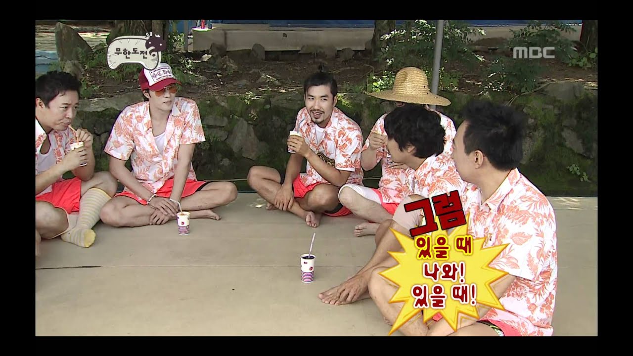 Infinite Challenge, So Ji-seob Returns(1) #03, 소지섭 리턴즈(1) 20110827