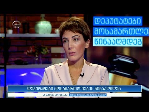 თამთა მეგრელიშვილი სტუმრად „დღის ქრონიკაში“