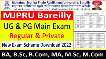 MJPRU BLY UG & PG NEW EXAM SCHEME 2022 || MJPRU BLY NEW EXAM SCHEME DOWNLOAD 2022