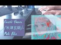 Kenshi Yonezu 米津玄師 Pale Blue Piano Cover Kenshi Yonezu 米津玄師 Pale Blue Piano Cover