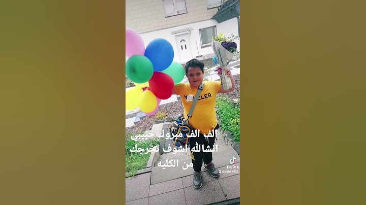 نجاح ابني انشالله يوم شوف تخرجك من الكليه