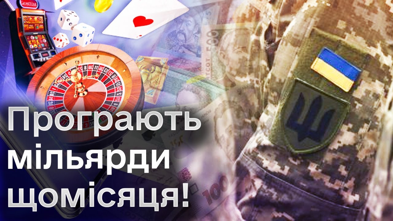 поповнення через термінал казино онлайн