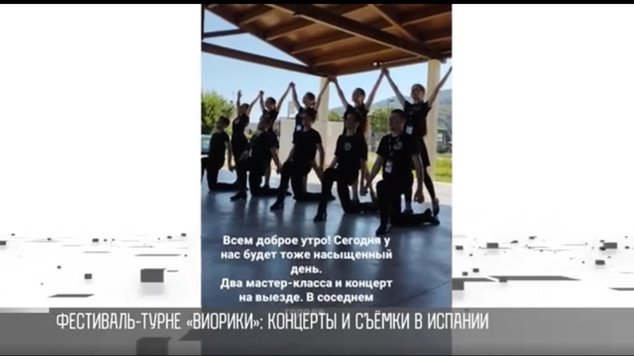 «Виорика» и «Ритмик-Данс»: наши на фестивалях