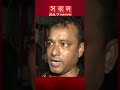 সময়মতো আসেনি ফায়ার সার্ভিস, অ/ভি/যোগ কড়াইল বস্তিবাসীর || SOKAL NEWS