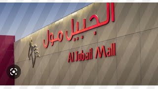 Jubail Mall Visit With Friends || Saudi Arabia ||