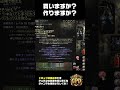 【PoE2】レベル21ジェム作成チャレンジしたら…(穢れにより+1) #pathofexile2 #poe2 #生配信