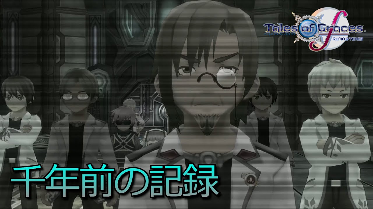 フォドラの歴史『テイルズオブグレイセスf』EX6