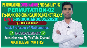 PERMUTATION-02#SSC/CDS/NDA/BANK/UPSC/NET/CAT/RLY/CTET/11th/12th#By:AKHILESH KUMAR,Asst.Prof.of Maths