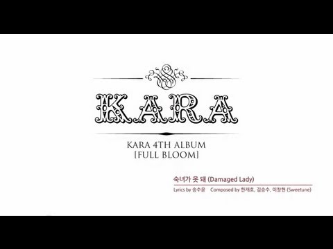 KARA(카라) 4th ALBUM 'FULL BLOOM' Preview - YouTube