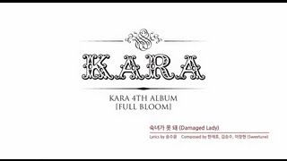 KARA(카라) 4th ALBUM 'FULL BLOOM' Preview - YouTube