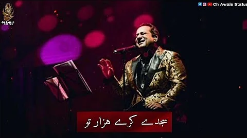 Izzat Khuda Ki Fatima as | Rahat Fateh Ali Khan | Whatsapp Status