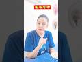 Apne Apne Shahar ka naam batao😂🤣#funny #funnyvideo #comedy #shorts #trending #video #viral #ytshorts