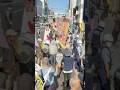 頑張れ日の丸ー！！！！行けー！ 日の丸！！日本人のこどもの教育資源を命がけで守れ！#高市早苗 #日本 #移民 #shorts 「大阪移民政策反対デモ5月31日録画」