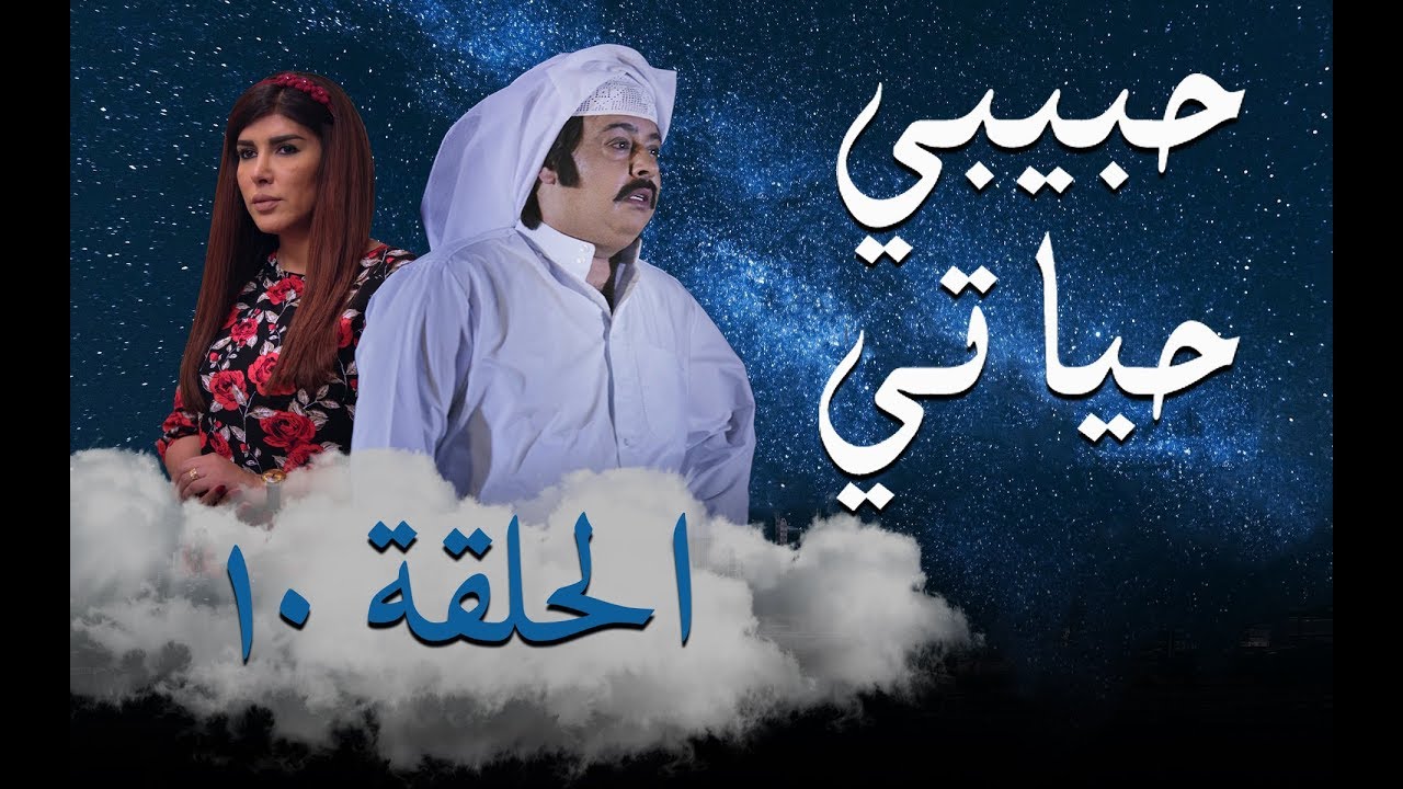 مسلسل سوق الدماء الحلقة 1