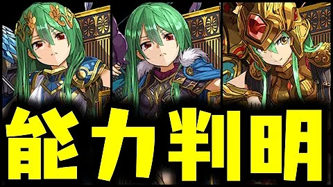 ダックス アテナ
