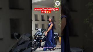 හැමෝම බලන ඒවා.🤧🔥"Srilanka Bike Stunt #trending #highlights #support #fypシ #foryou #shorts #explore