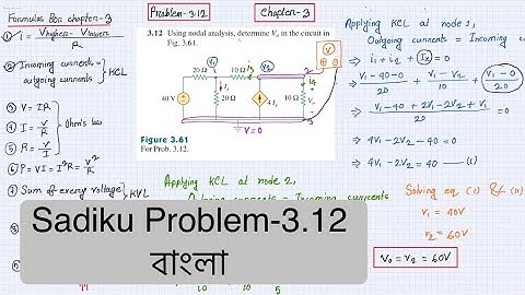 Alexander & Sadiku Problem-3.12 (Chapter-3) Fundamental of electric circuit | Nodal Analysis