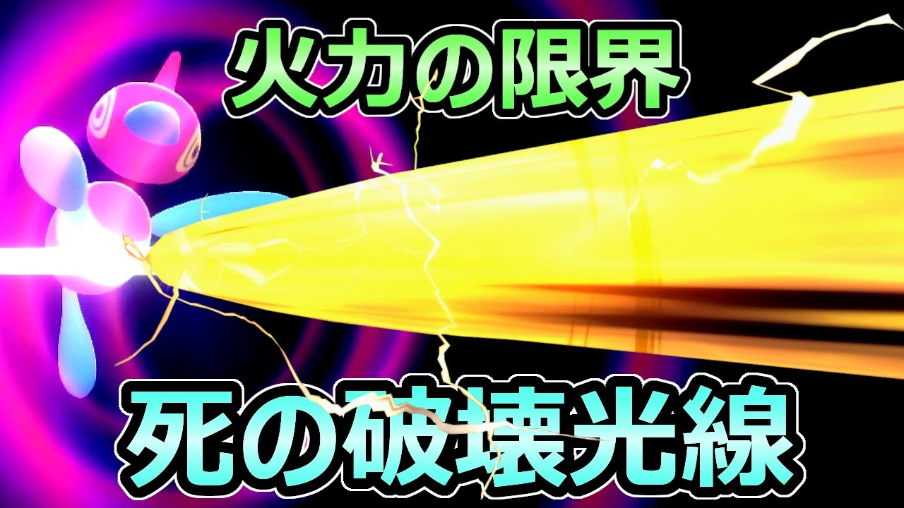 ダイパリメイク 圧倒的鬼畜戦略 クロバット 素早さ2倍 キノコのほうし どくどく 耐久 サポート ポケモンbdsp Youtube