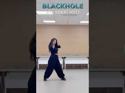 BLACKHOLE 2절후렴 거울모드🪞 #아이브 #IVE #블랙홀 #blackhole #은아로운댄스생활 #kpop #shorts #viral #랜덤플레이댄스 #dancecover