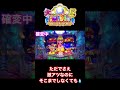 【そこまで派手にしなくても😅】大海物語5 #shorts #海物語 #パチンコ