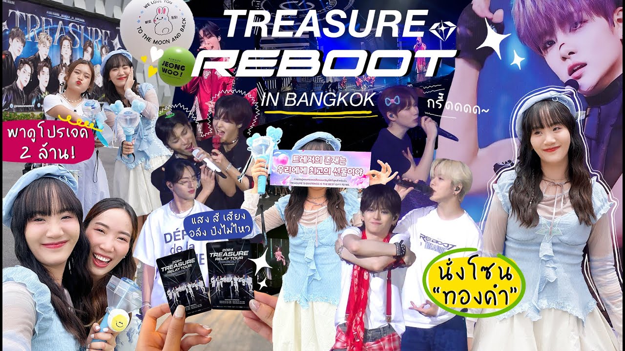 💎CONCERT VLOG TREASURE REBOOT IN BKK คอนดีมาก! สนุก จัดเต็ม เหมือนได้ไปคอนอีกครั้ง [NAME FRAME]