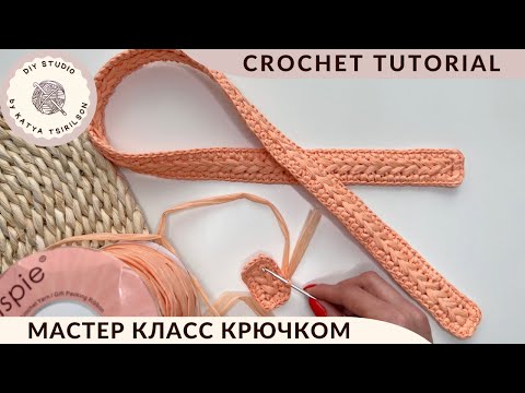 🤩РЕМЕНЬ ДЛЯ СУМКИ