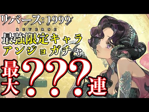 リバース:1999/特典クリアカード/アンジョナナ リバース:1999/特典クリアカード/アンジョナナ アンジョナナ