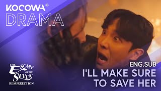 I'll Make Sure To Save Her | The Escape Of The Seven: Resurrection EP10 | KOCOWA 