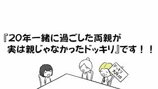 【しろくろアニメ】そのに by はこさぶ 645 views 4 months ago 17 minutes