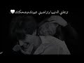 ستوريات واتس اب و انستا حب تزعلني الدنييا وتراضيني عيونك وضحكتك حالات واتساب وانستغرام حب وغزل 