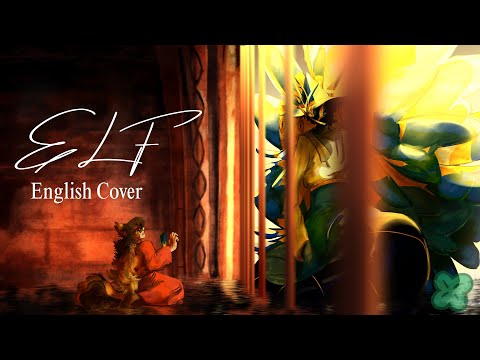 Elf (Ado) English Cover【Clovalee】(エルフ)