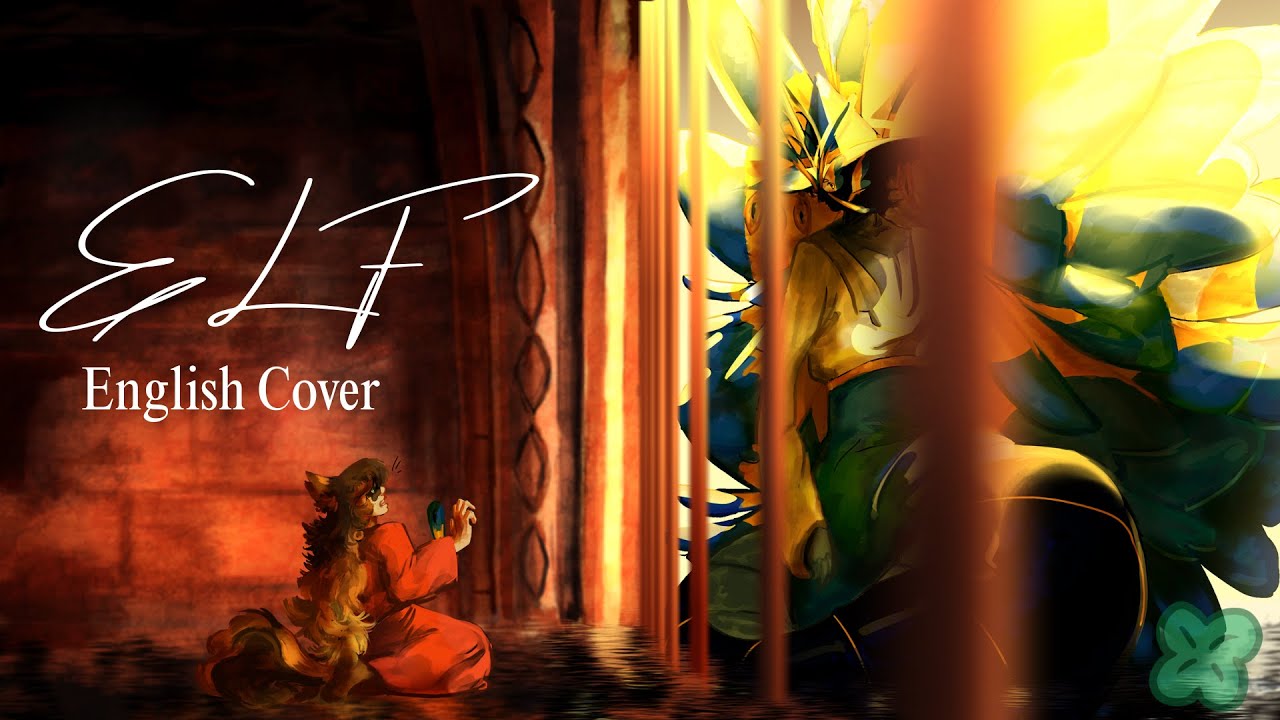 Elf (Ado) English Cover【Clovalee】(エルフ)