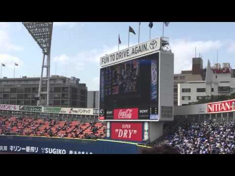 2016年3月8日 横浜DeNA×中日 スタメン発表&応援歌