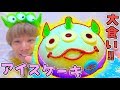 【トイストーリー】巨大アイス『ワンホール』全部食べる‼️サーティンワンアイスケーキ大食い‼️【ディズニー】