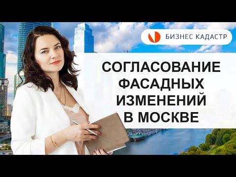 бизнес кадастр