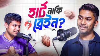ক্যারিয়ারের সঠিক সিদ্ধান্ত নেয়া উচিত যেভাবে! | Ahmed Hasan