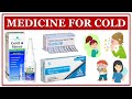 MEDICINES FOR COLD | सर्दी, जुकाम और खांसी की दवाइयों की जानकारी सरल भाषा में