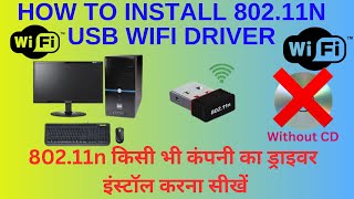 How To Install 802.11n Usb Wireless driver || 802.11n Wireless Usb Adapter screenshot 1