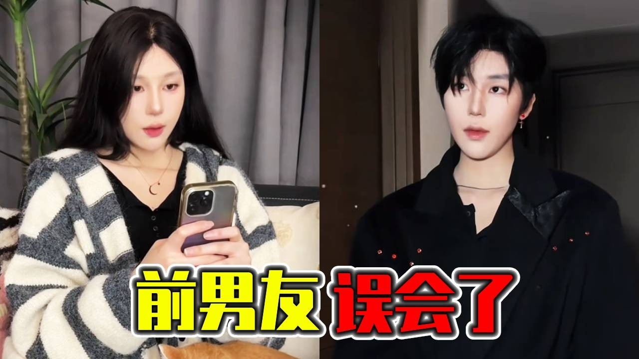 前任误会晓茼得绝症！见她爱看跳舞，竟然主动学只为她没有遗憾？｜搞笑｜一人分饰多角｜晓茼丝er