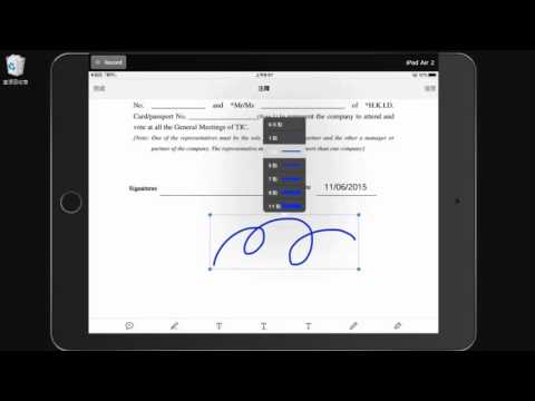 如何使用 iPad 來在 PDF 文件上簽名、標記和輸入文字