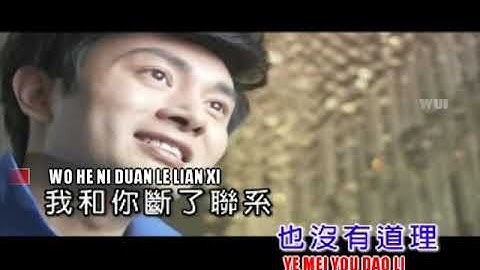 Chen Xiang 程响 - Bu Zai Lian Xi 不再联系 KTV